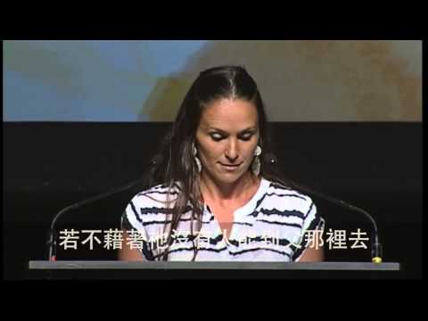 踏上尋神生命的奇妙旅程