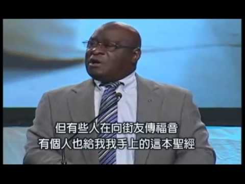 一本聖經改變一生